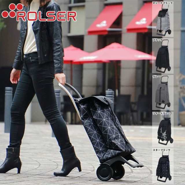 スーツケース 「ROLSER/ロルサー」BABY JOY MONOTONE