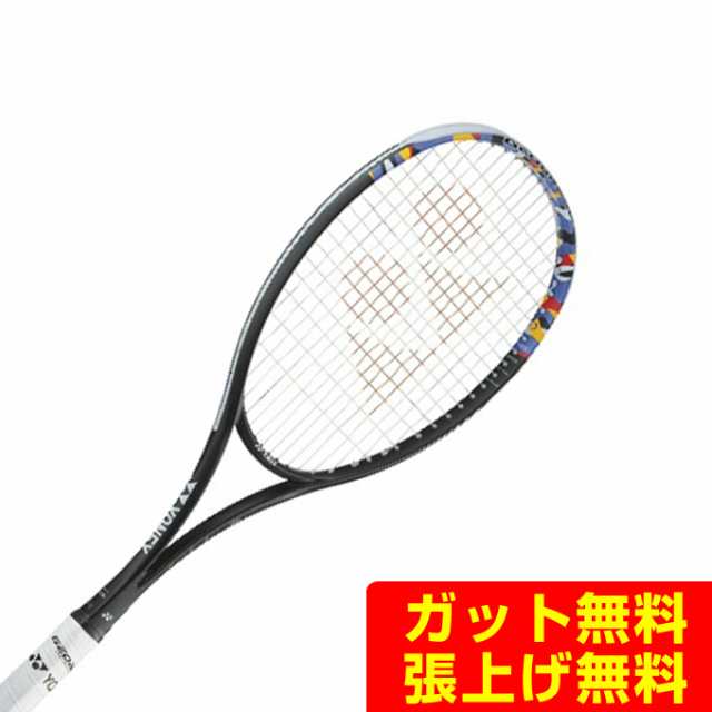 現品特価ヨネックス　ソフトテニスラケット　ジオブレイク50S 70S 2本セット ラケット(軟式用)