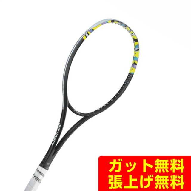 YONEX テニスラケット ブラック YONEX/ヨネックス】G02 Eゾーン ジュニア 26 786 ブラストブルー