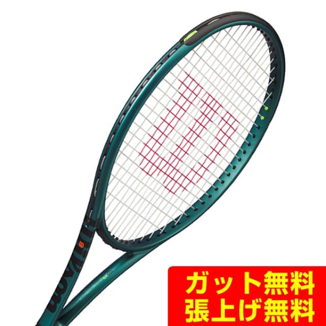 Wilson BLADE 100 V9 G2硬式テニスラケット ウイルソン（Wilson）硬式