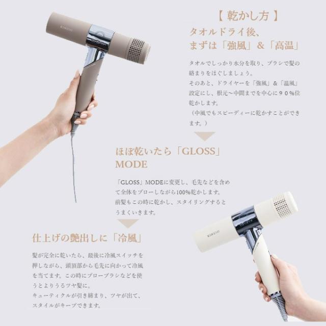KINUJO マイナスイオン ヘアドライヤー ホワイト KH201 楽天市場