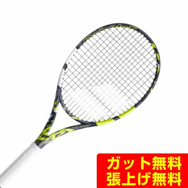 バボラ ピュア アエロ 2019