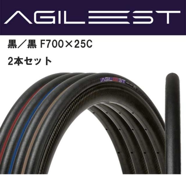 パナレーサー AGILEST アジリスト　黒／黒 F700×25C 2本セット od ‥