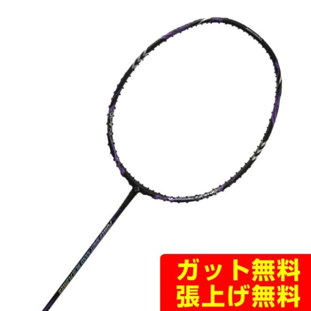 2本セットKIZUNA RISING Z-WH バドミントンラケット Amazon | キズナ（KIZUNA） バドミントン ラケット ライジング Z