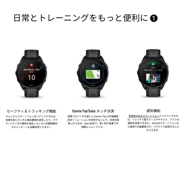 GARMIN Forerunner 165 ブラック 本体 美品 ランニング（Suica対応 
