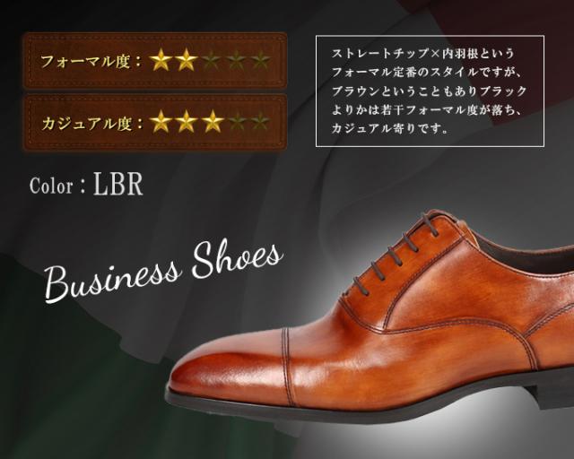 マドラス ビジネスシューズ メンズ 内羽根ストレートチップドレスシューズ M2711MT madras run マドラス ビジネスシューズ メンズ 内羽根ストレートチップドレスシューズ M2711MT madras run