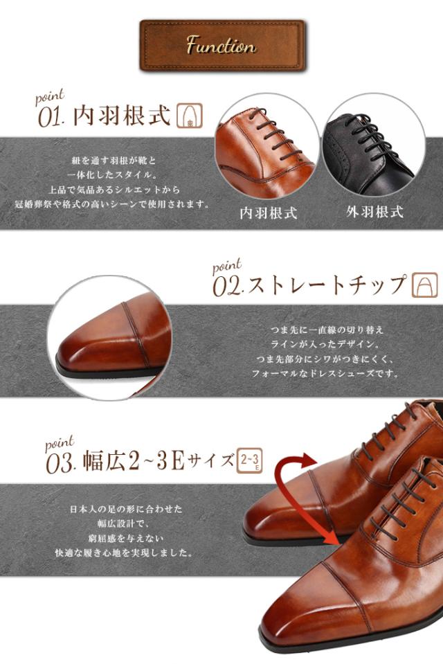 マドラス ビジネスシューズ メンズ 内羽根ストレートチップドレスシューズ M2711MT madras run マドラス ビジネスシューズ メンズ 内羽根ストレートチップドレスシューズ M2711MT madras run