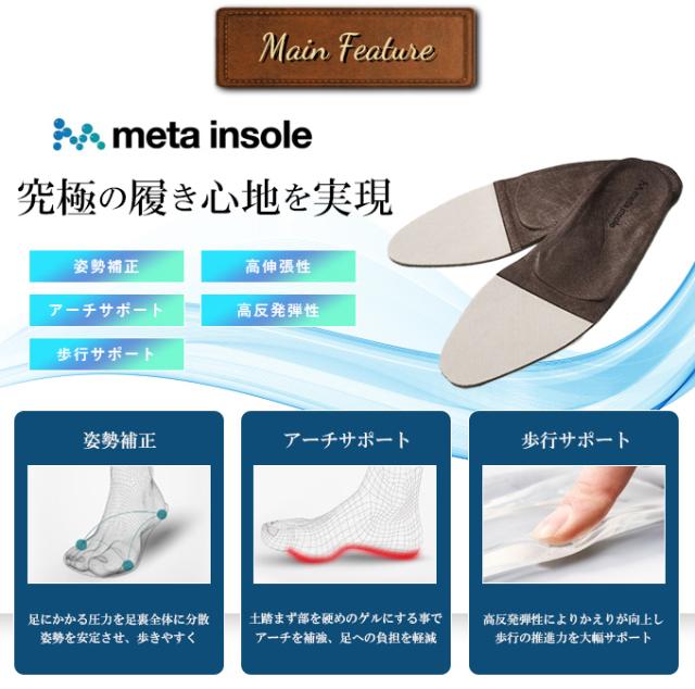 マドラス ビジネスシューズ メンズ 内羽根ストレートチップドレスシューズ M2711MT madras run マドラス ビジネスシューズ メンズ 内羽根ストレートチップドレスシューズ M2711MT madras run