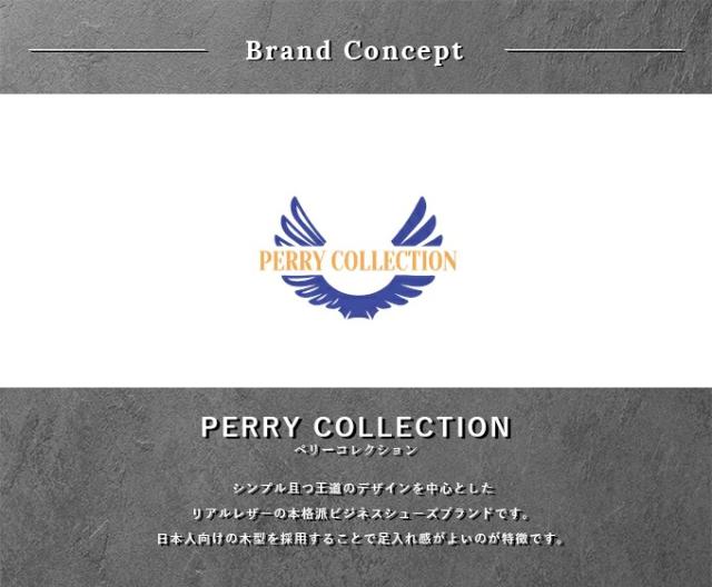 ペリーコレクション ビジネスシューズ メンズ ストレートチップビジネスシューズ PR4061 PERRY COLLECTION run_3