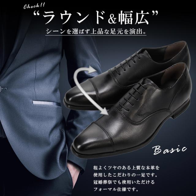 ペリーコレクション ビジネスシューズ メンズ ストレートチップビジネスシューズ PR4061 PERRY COLLECTION run_4
