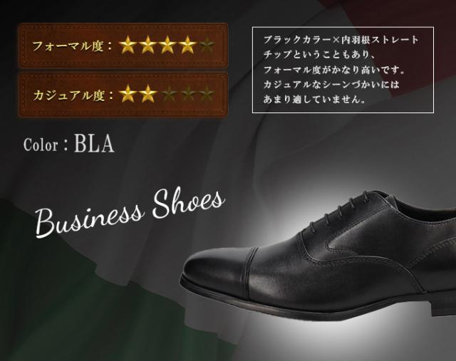 ペリーコレクション ビジネスシューズ メンズ ストレートチップビジネスシューズ PR4061 PERRY COLLECTION run_5