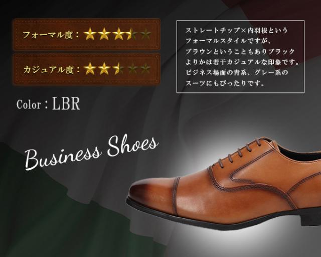 ペリーコレクション ビジネスシューズ メンズ ストレートチップビジネスシューズ PR4061 PERRY COLLECTION run_7