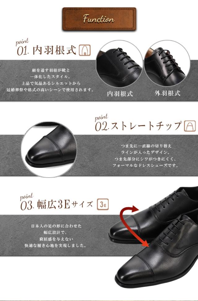 ペリーコレクション ビジネスシューズ メンズ ストレートチップビジネスシューズ PR4061 PERRY COLLECTION run_8