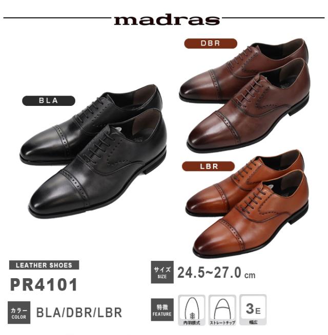 ペリーコレクション ビジネスシューズ メンズ パンチドキャップビジネスシューズ PR4101 PERRY COLLECTION run_1