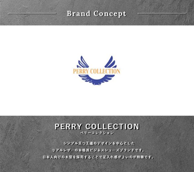 ペリーコレクション ビジネスシューズ メンズ パンチドキャップビジネスシューズ PR4101 PERRY COLLECTION run_3
