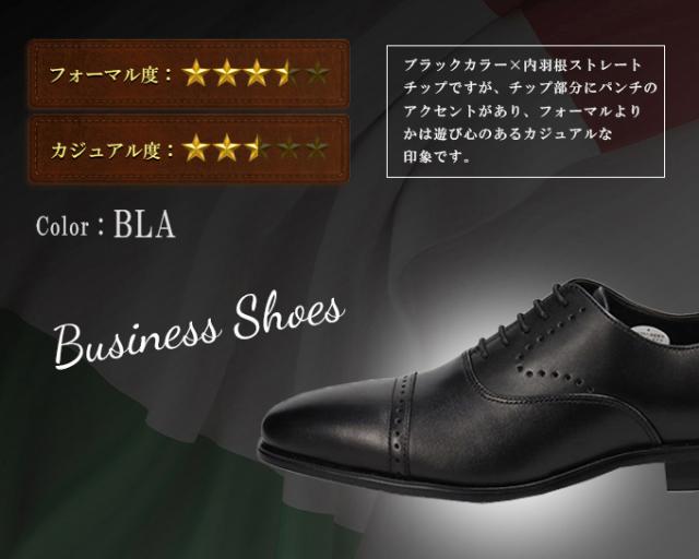 ペリーコレクション ビジネスシューズ メンズ パンチドキャップビジネスシューズ PR4101 PERRY COLLECTION run_5