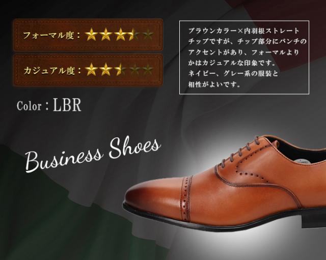 ペリーコレクション ビジネスシューズ メンズ パンチドキャップビジネスシューズ PR4101 PERRY COLLECTION run_7