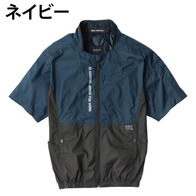 GLADIATOR ファン付き冷却服 XXL ネイビー GLADIATOR ファン付き冷却服 XXL ネイビー GLADIATOR
