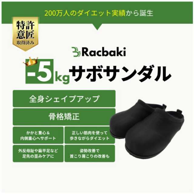 ファーサボ ベージュ | Racbaki