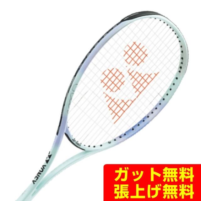ジオブレイク70s steer（ヨネックス YONEX ソフトテニスラケット