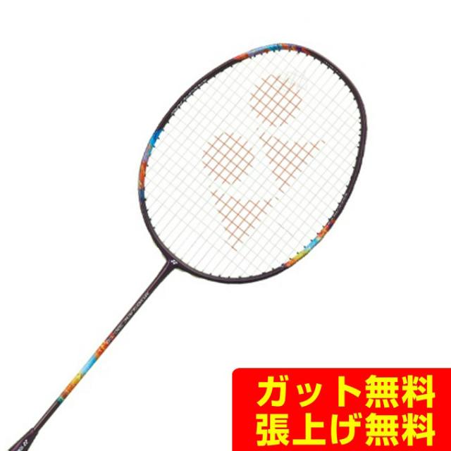 ナノフレア700 ヨネックス バドミントンラケット YONEX NANOFLARE 700