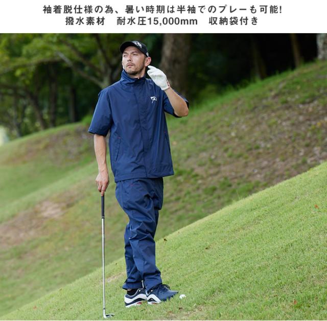 アーノルドパーマー ゴルフ レインウェア上下セット メンズ レインスーツ AP220503C01 arnold palmer od_2