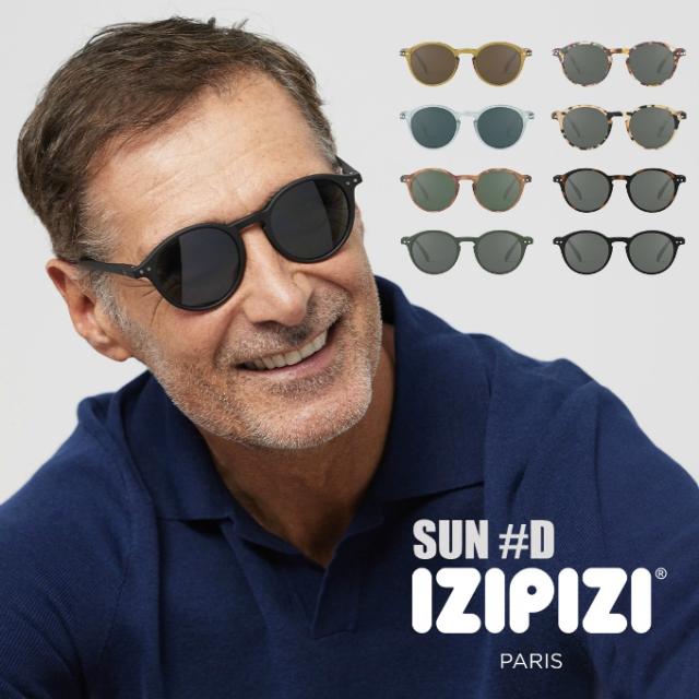 イジピジ IZIPIZI サングラス メンズ レディース サングラス＃D 【ご自宅配送限定】‥ odの通販は 5,960円