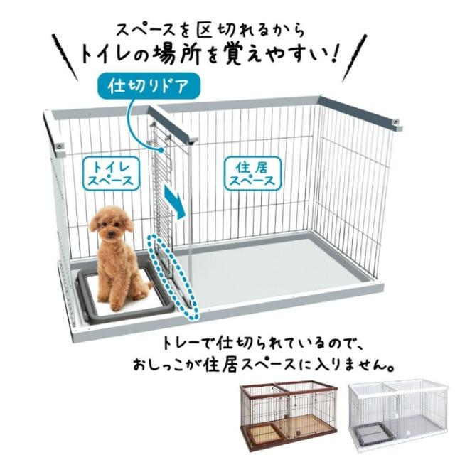 新品未開封ペティオ ドッグルームサークルPLus グレー レギュラー 専用