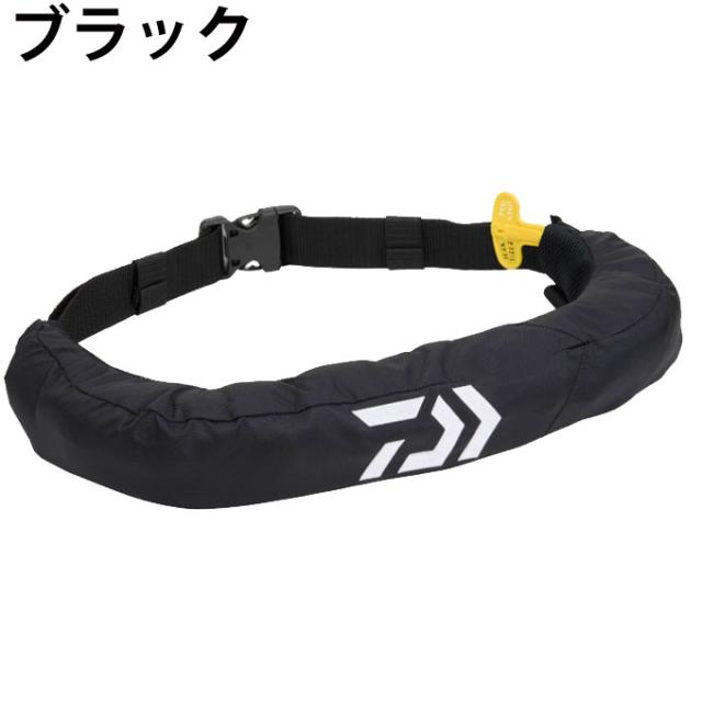 ダイワ DAIWA インフレータブルライフジャケット(ウエストタイプ