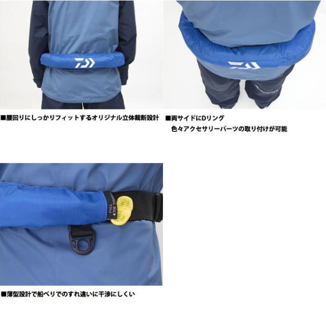 ダイワ DAIWA インフレータブルライフジャケット(ウエストタイプ