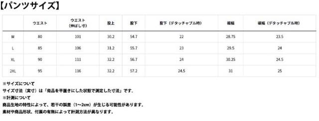 ダイワ デタッチャブルフィッシングパンツ DETACHABLE FISHING PANTS メンズ ショートパンツ変形 撥水 ベルト付 春夏 DP-2725 od ‥_9