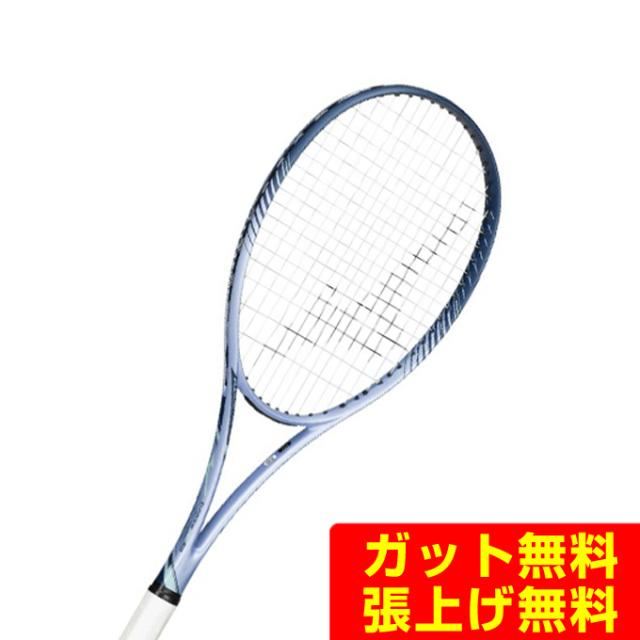 み ヨネックス ソフトテニスラケット 前衛向け ボルトレイジ8 V