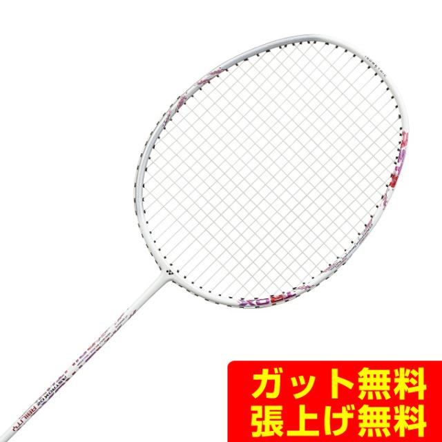 ヨネックス バドミントンラケット アストロクス02アビリティ AX02AH-062 YONEX rkt