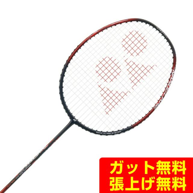 ヨネックス ナノフレア 001 フィール NF001 FEEL 5U4 ラケット 送料込