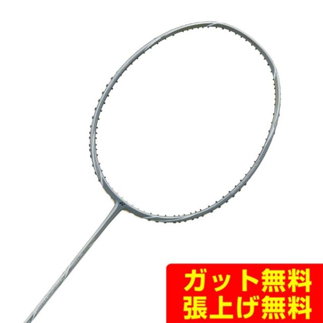 ヨネックス バドミントンラケット アストロクスネクステージ AXNT-148 YONEX rktの通販は