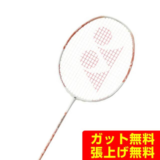 ヨネックス バドミントンラケット ナノフレア300 NF-300-210 YONEX rktの通販は