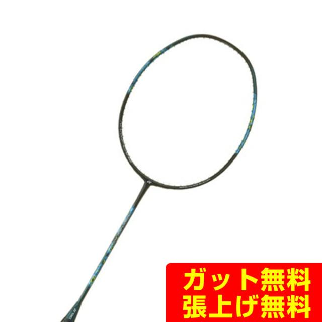 ヨネックス バドミントンラケット ナノフレア300 NF-300-530 YONEX rkt