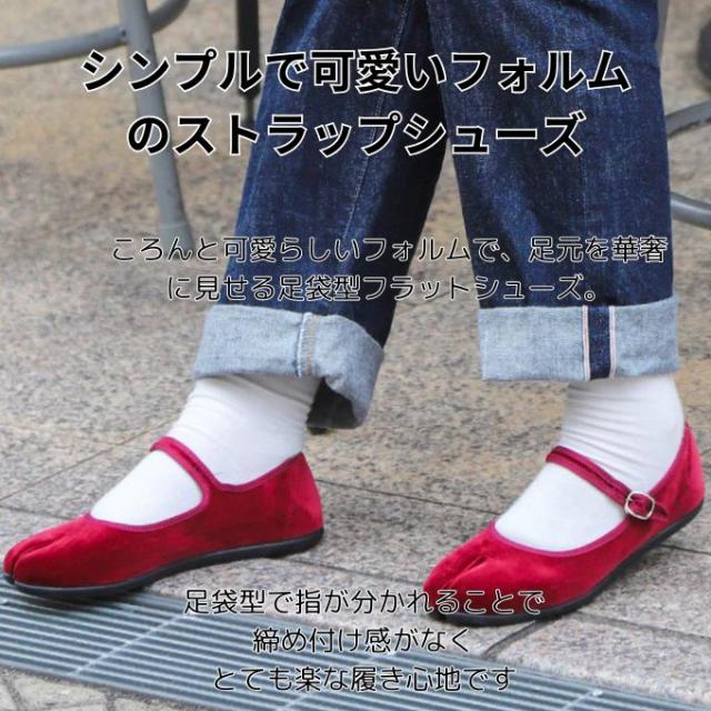 丸五 MARUGO 足袋 レディース coppelia lily 20268【ご自宅配送限定】 ‥ od