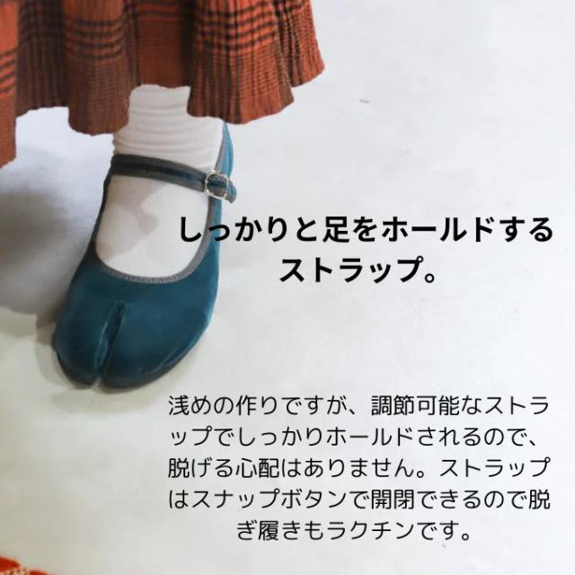 丸五 MARUGO 足袋 レディース coppelia lily 20268【ご自宅配送限定】 ‥ od