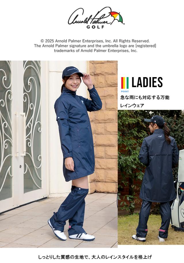 アーノルドパーマー arnold palmer ゴルフ レインウェア ワンピース レディース レインワンピース AP220507D01 od_1