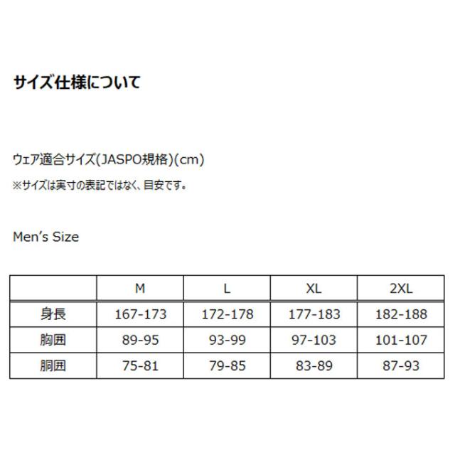 ダイワ ストームフリースウィンドブロックジャケット STORMFLEECE WIND BLOCK JACKET メンズ 撥水 防風 フリース 秋冬 DJ-9325 od ‥