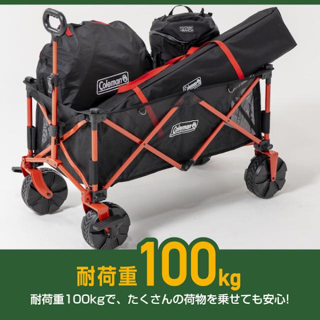 コールマン アウトドアワゴン アウトドアワゴンマックス ブラック