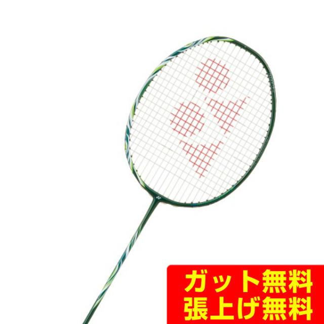 ミズノ バドミントンラケット アルティウス ALTIUS 03 FEEL 73JTB10301