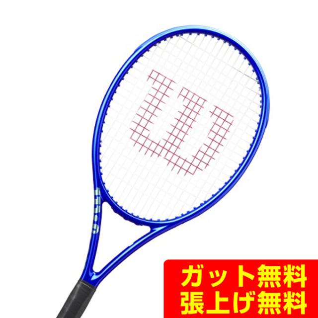 ウィルソン Wilson 硬式テニスラケット ウルトラツアー98J V5 WR189811U 【国内正規品】 rkt