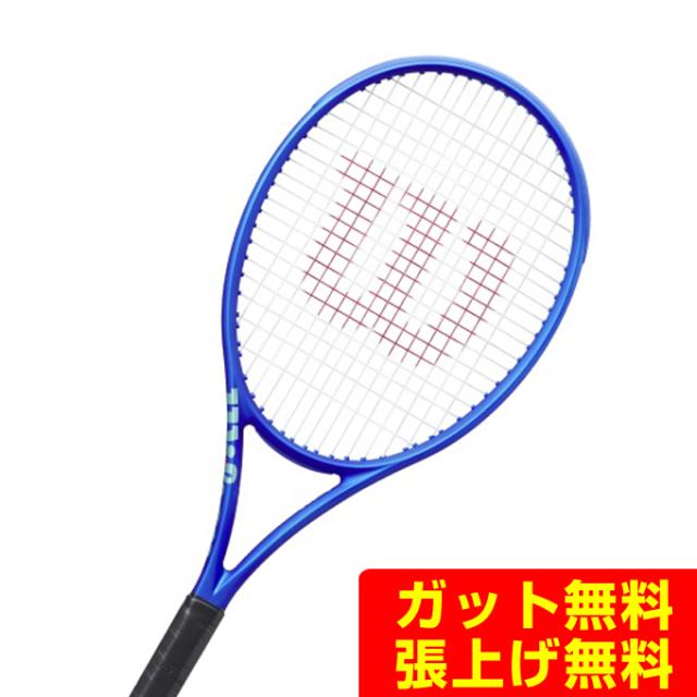 ウィルソン Wilson 硬式テニスラケット ウルトラ100 V5 WR178811U 【国内正規品】 rkt
