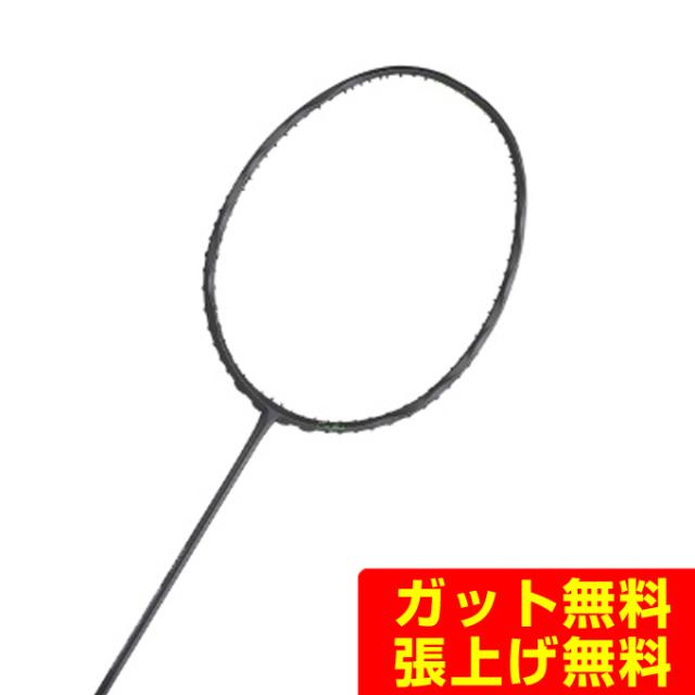 ヨネックス 【張り上げ】バドミントンラケット アストロクス02クリア