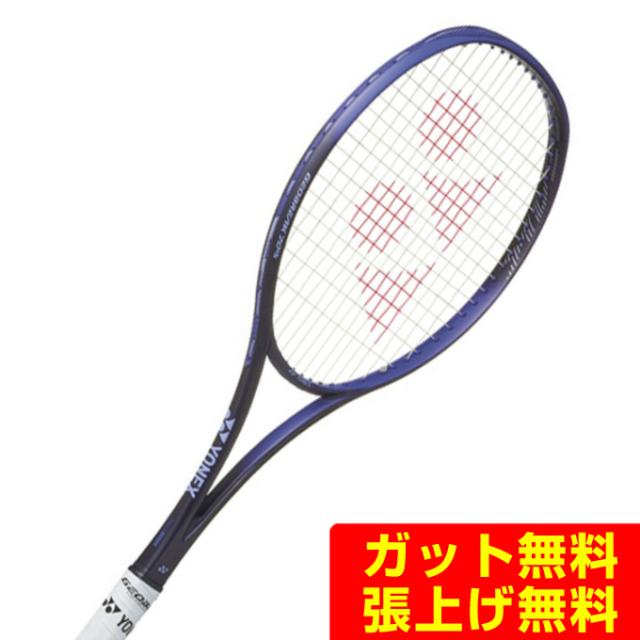 ヨネックス ソフトテニスラケット オールラウンド ジオブレイク 70 バーサス 02GB70VS-751 YONEX