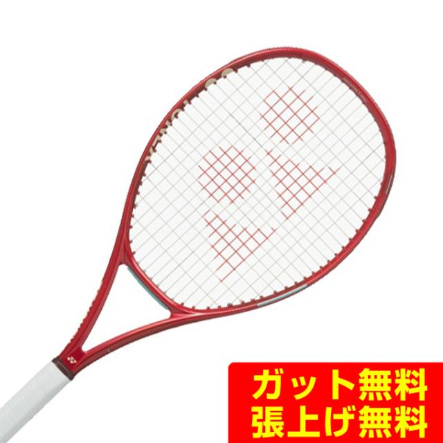 ヨネックス 硬式テニスラケット Vコア 100 08VC100-338 YONEX rkt