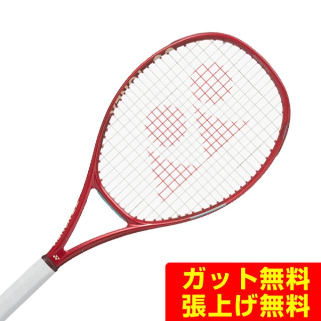 ヨネックス 硬式テニスラケット Vコア 100L 08VC100L-338 YONEX rkt