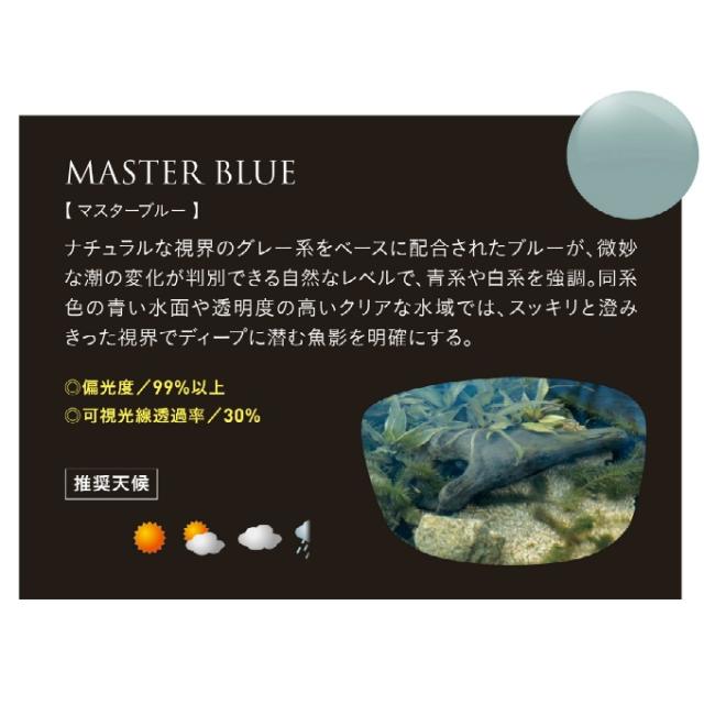 ゼクー ZEQUE 偏光サングラス ティーダエックス TIDAX MB/ BLACK MB F-2301 【ご自宅配送限定】‥ od_2